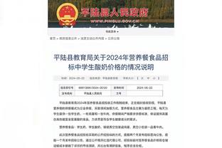 开云平台官网入口网页版登录截图3