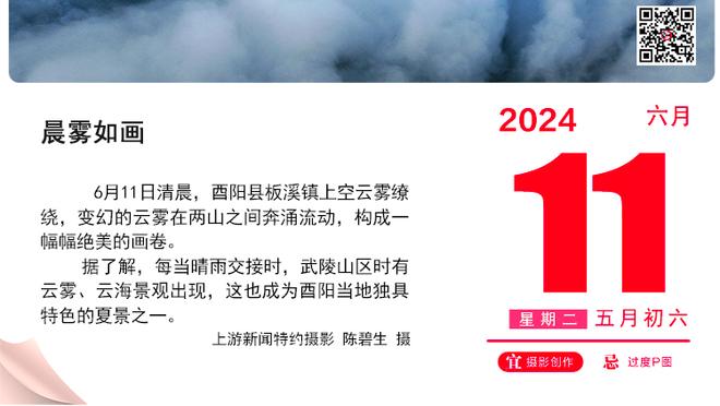 鲁媒：众志成城的泰山队，给“凤凰山KTV”贴上了暂停营业告示牌