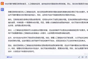 邮报：埃弗顿出售价格与球队排名有关，排名下降价格也将下降